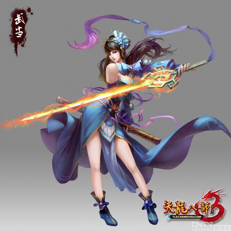 求收藏!天龙八部3门派全新形象完整版