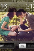 情侣搭配系列壁纸合集