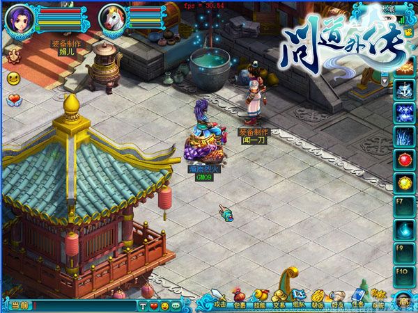 问道排名_问道绿装颜色排名(2)