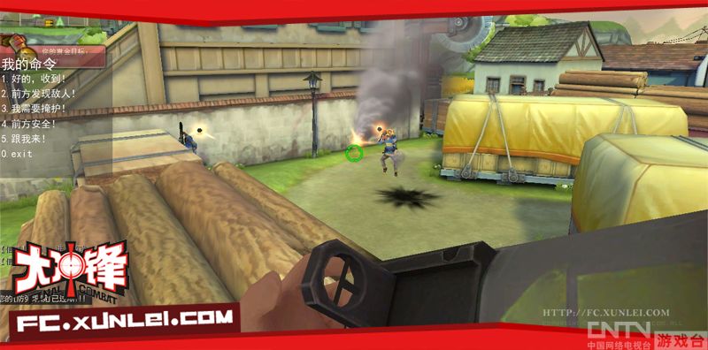 激烈攻防战 《大冲锋》乡间伐木场地图攻略_厂