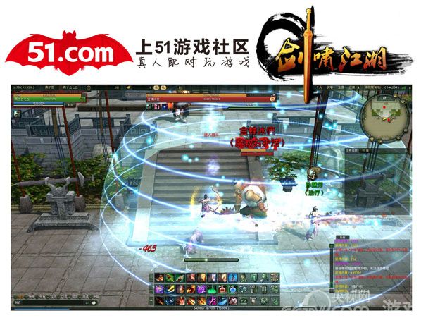 51剑啸江湖:武打季-全民武动江湖!午时开测_网