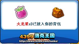 洛克王国噜噜的魔法盘 LULU的魔法盘_心得经