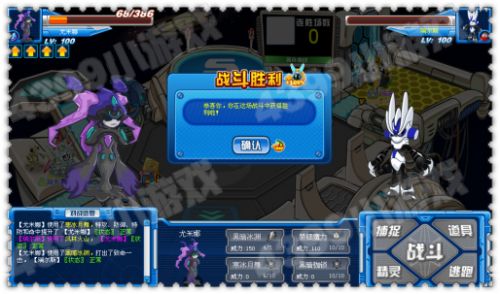 赛尔号尤米娜解析_赛尔号玩家游戏经验分享