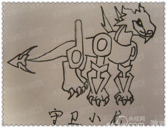 赛尔号2自创精灵上古圣龙王_经验心得