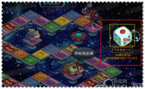 赛尔号2巴博_巴博萨在哪 怎么抓_热点问答