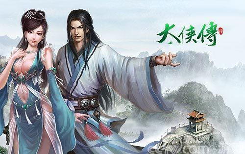 姜太公钓鱼,揭秘快玩 《<em>大侠传</em>》<em>女仆</em>私宅_厂