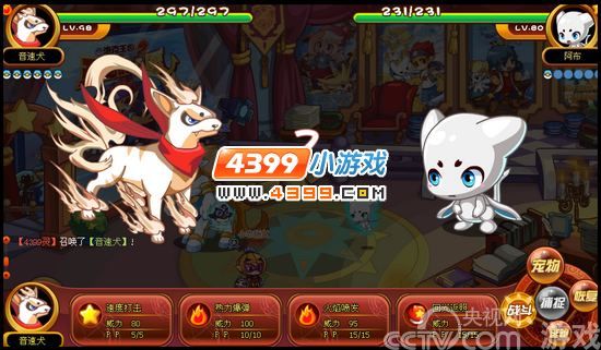 洛克王国阿布的挑战超能阿布的挑战开启_其他