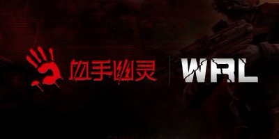 血手幽灵WRL魔兽3联赛第三赛季报名开始_电