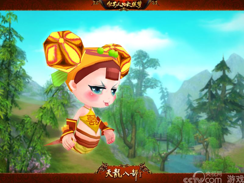天龙八部送福利:萌音软妹珍兽<em>调教</em>指南_网络游
