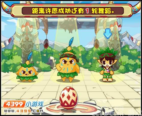 洛克王国孵化彩蛋愿望成真 彩蛋舞怎么跳 _其