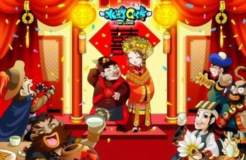 人生大事洞房花烛 婚姻系统之游戏发展史_八卦