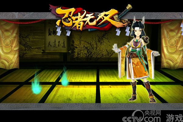 忍法vs体术 《忍者无双》职业内幕大揭秘