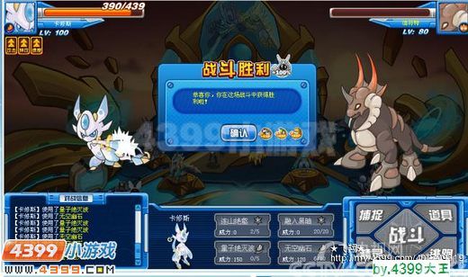 赛尔号卡修斯特训怎么打_赛尔号玩家游戏经验