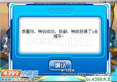 赛尔号卡修斯特训怎么打_赛尔号玩家游戏经验