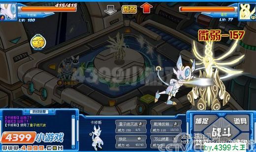 拖鞋王子 赛尔号卡修斯解析_玩家心得