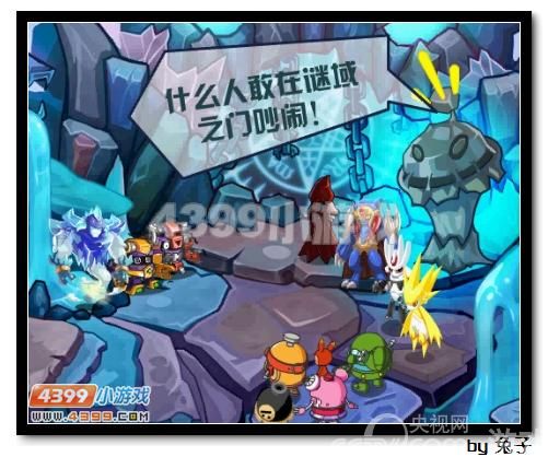 赛尔号愚人泽拉斯_赛尔号攻略秘籍大全