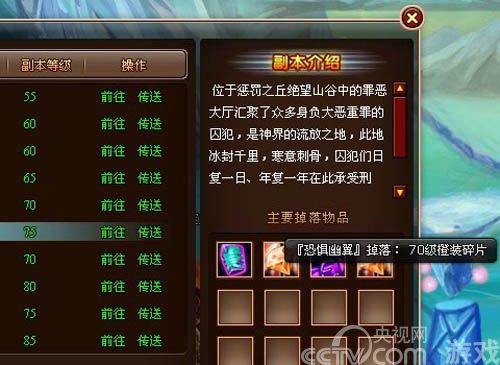 财富导航图 《天行宝贝》副本指导助你百战不