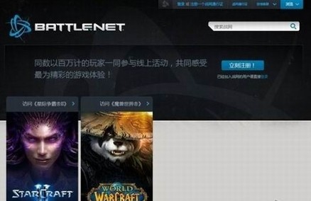 国服战网恢复原状 虫群之心审批仍有变数