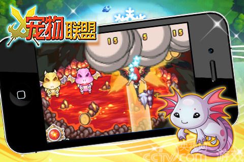 双飞的乐趣!《宠物联盟》遨游天际不孤单