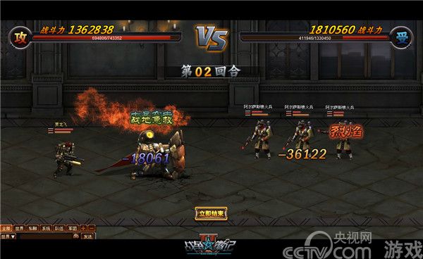 不死小强《战争徽记2》突击兵_手机游戏