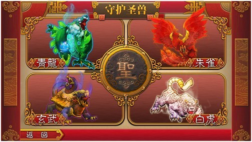 小编亲测《帝王麻将》 震撼中国风_手机游戏