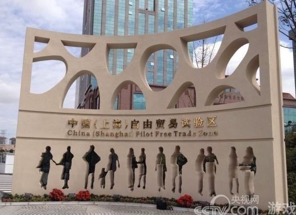 盛大游戏与中青宝拟合资成立自贸区首家网游公