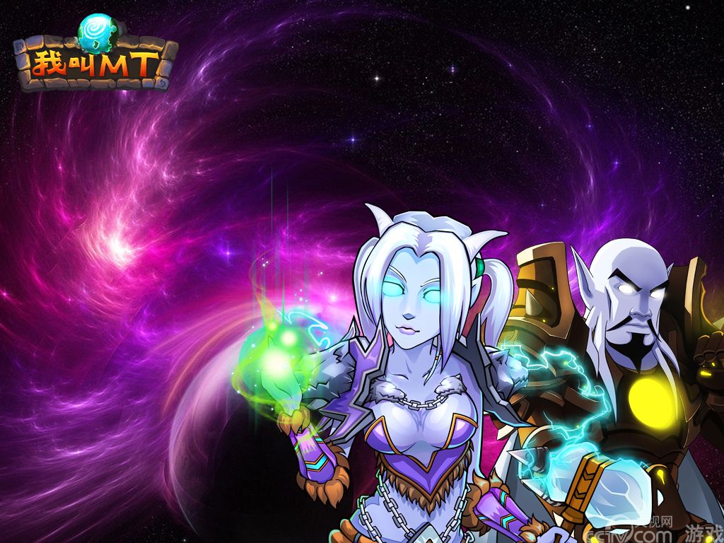 如果你是说不得大师你打算怎么制作《我叫MT