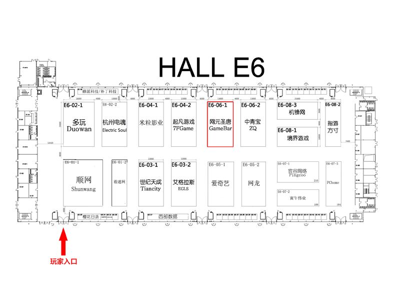 斩风武学曝光 《古剑奇谭》四周年四大惊喜_厂