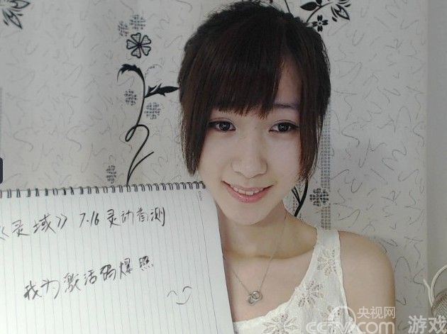 YY神秘站实为《灵域》招新 活动多多福利不断