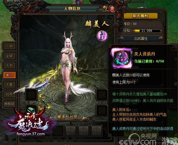 全新内容曝光,37《风云无双》暑假版本震撼登