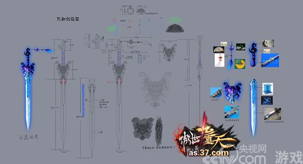 行业最贵 37《<em>傲世</em>九重天》重金打造实体九劫