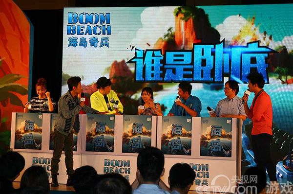 快乐家族集体助阵《<em>海岛奇兵</em>》发布会 8月21日