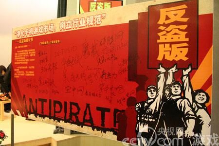 游民星空关闭下载 或受剑网行动波及_产业资