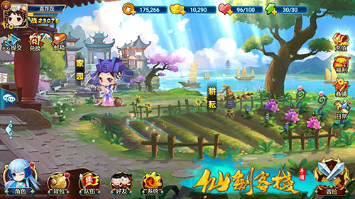 《仙剑客栈》首测火爆 制作人解读创意理念