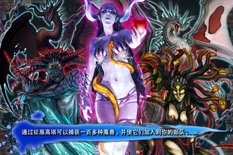 史诗rpg游戏大作 王者征程_游戏_cntv游戏台