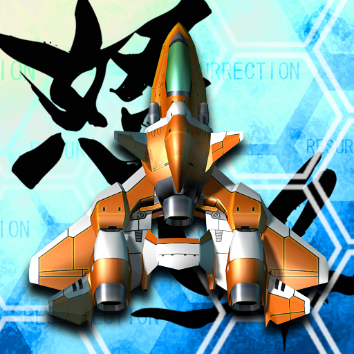 最佳纵版飞机游戏 - 怒首领蜂大复活