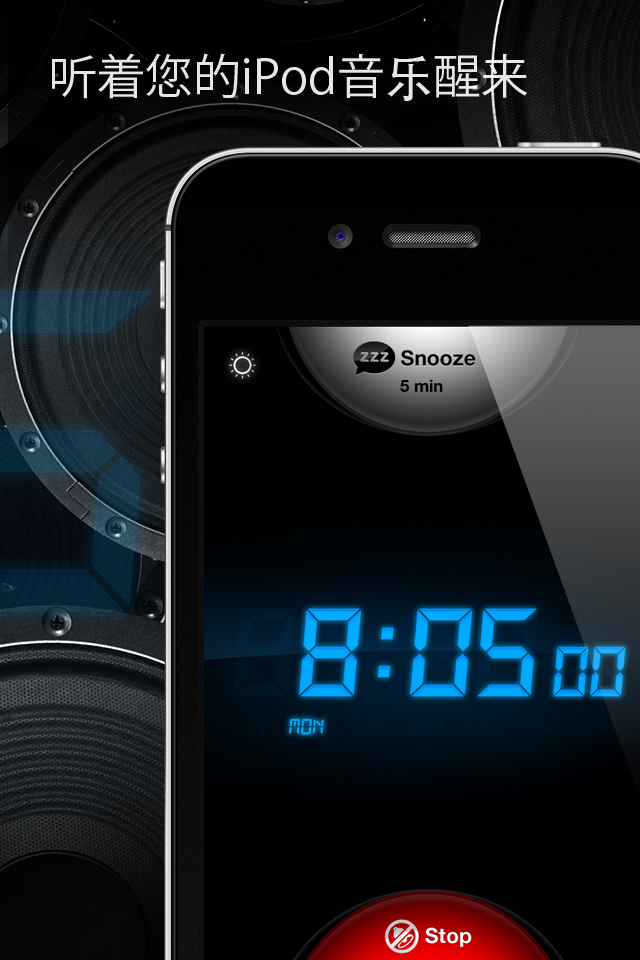 iwatch上闹钟怎么调时间- _感人网
