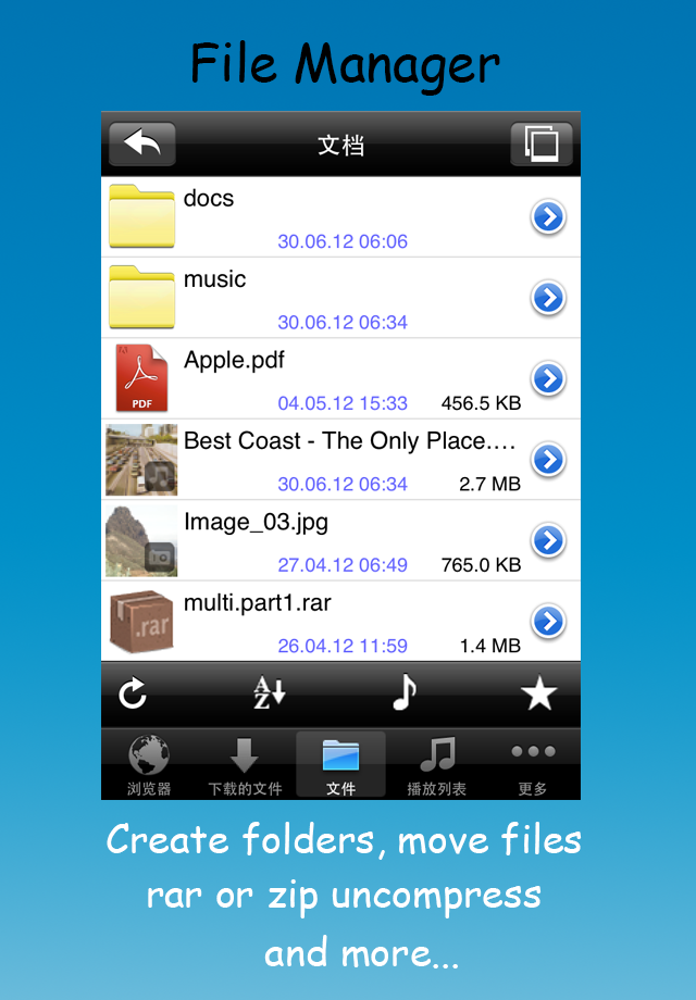 便利辅助应用 轻松下载器_软件