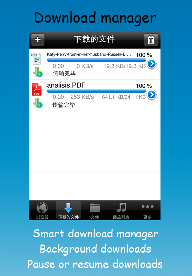便利辅助应用 轻松下载器_软件