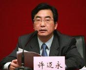 ������ ����ԭ���г�<br>�ܻ�1.6�� ̰��5300��<br><b>һ������</b>