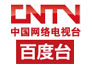 CNTV�ٶ�̨