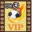 vip30쾭