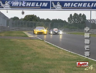 [����ʱ��]��峵�£��й���â��