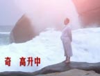 ���Ӿ硶��������������Ƭ��