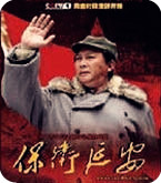 �������Ӱ���<br>���ݣ����� ���곽<br><font color=red><b>ȫ����Ƶ�㲥</b></font><img src=http://img.tv.cctv.com/image/20090520/IMAG1242786892144279.gif>
