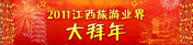 2011�꽭������ҵ������ 