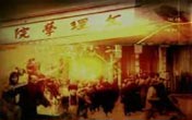 La Jornada al Oeste de la Universidad Nacional de Zhejiang 