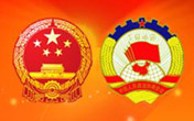 2012 APN & CCPPC