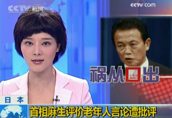 <center><font color=blue>�� ����Ҫְ ��������</font></center>