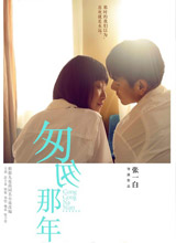 相爱的人却不能在一起---那些年错过的爱情_电